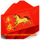 New Year of the Horse red belt, zodiac year, belt embroidery, peace and happiness, belt set for men and women, belt set for the elderly, a peace horse, 140 cm long, 4.5 cm wide