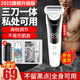 Chuxian electric private part shaver, epilator shaver, underarm shaving, leg hair, nose hair trimmer, men's and women's pubic epilator, bikini private part armpit hair removal, anal hair removal, exclusive digital display model, three blades in one + power display + type-c charging