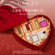 Gucci New Year's Day gift, lipstick and perfume gift box set for girlfriend, makeup set for wife's birthday gift, set of 3 pieces + Huayue women's eau de toilette 30ml