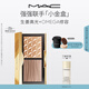M.A.C mac small gold box double spelled ginger highlighter for natural three-dimensional New Year gift