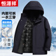 Hengyuanxiang new autumn and winter down goose down jacket with hood and removable liner for middle-aged and elderly dads, down jacket, black M