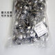 Xu ordered American stainless steel clamp gas hose clamp water pipe buckle pipe car fastening reinforcement 100 pieces Xiaomei 201 semi-steel/diameter 8-12mm bandwidth 8mm (