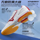 Mizuno (MIZUNO) men's and women's breathable, shock-absorbing and wear-resistant table tennis shoes with non-slip sole sports 9th generation Hugo same official flagship authentic white, green and black DRIVE 9 speed type 38 =240mm