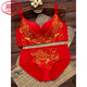 LangSha (LangSha) zodiac year Qiji red underwear set for women without rims, small breast push-up bra, wedding bride 2026, 1202 red suit (medium thick) 70A 32