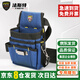 FASITE Tool Bag Carpentry Special Decoration Portable Thickened Wear-Resistant Plumber Nail Waist Bag Men's Canvas Large Size