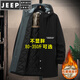 JEEP SPIRIT velvet thickened windbreaker jacket men's autumn and winter mid-length cotton coat loose plus fat plus size fat man coat YB0080 black (graphene thickened) L 80-119Jin Jin equals 0.5 kg wear