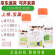 Baoying 20% Phenylpeptidine Soybean, Pepper, Rape, Tomato, Citrus, Flower and Fruit Preserving Pesticide Growth Regulator 500g*2 Bottles