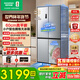 Rongsheng 459 upgraded model 453-liter cross-fold four-door 60cm ultra-thin zero-embedded bottom heat dissipation first-level energy-saving dual-frequency air-cooled frost-free household refrigerator BCD-453E30CZLAD silver