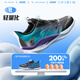 ANTA children's boys and girls wind-riding running shoes spring and autumn running shoes children's breathable sports shoes A12539914H
