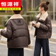 Hengyuanxiang disposable PU leather down jacket for women 2025 winter new style small style imitation lamb wool lapel white duck down jacket brown short style S 115Jin Jin is equal to less than 0.5 kg
