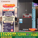 Casarte (Casarte) national subsidy 20% Languang refrigerator 550 liters 594mm fully automatic ice making ultra-thin zero embedded dual system French multi-door first-class energy efficiency refrigerator BCD-550WGCFDMGZHU1