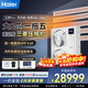 Haier central air-conditioning one-to-four and one-to-three household living room multi-split, one price all-inclusive, full DC variable frequency first-level energy efficiency embedded whole-house air conditioner Yunshu Pro+ large 6 HP first-level energy efficiency one to five, three rooms and two living rooms, 130 double fans