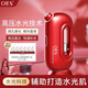 OES Oxygen Injection Instrument Atomizer Sprayer Water Light Instrument Beauty Instrument Hydration Instrument Portable Household Facial Steamer Facial Handheld Send Chinese Valentine's Day Gift Upgraded Model 4 Times Penetration + Efficient Absorption + Water Light Technology + Essence Gift Pack Red