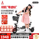 Phoenix Q1 parent-child electric tricycle, household small electric motorcycle, long range, leisure small tricycle, two seats + 650W differential speed + 12A lithium battery + about 30 kilometers