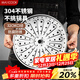 MAXCOOK steaming sheet steaming grate 304 stainless steel steaming rack steamer wok soup pot grate 32cm MCZ3095