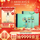 Jin brand Maopu herbal wine, tartary buckwheat wine, buckwheat wine, 48 degrees, 500ml*2 bottles, gift box for New Year's Day gifts