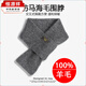 Hengyuanxiang pure wool Japanese retro men's new imitation cashmere scarf men's winter warm knitted neck gaiter small scarf free DWJ47 gray 77cm