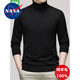 Nasawassup Ordos city-made 100% pure wool men's autumn and winter casual warm half turtleneck solid color long-sleeved sweater (half turtleneck) dark gray XL 130-155Jin Jin is equal to 0.5 kg
