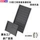 Standard 19-inch 485 wide 470 wide network server cabinet tray bracket shelf network server cabinet special tray partition supports customization 485*700 thickness 1.2 free installation screws