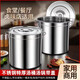 Stainless steel pot, commercial soup bucket with lid, large capacity water storage bucket, household hot pot soup pot, extra thick oil barrel, rice bucket, extra thick soup pot, diameter 40, height 24cm