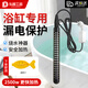 Eastern products heat fast water boiler bath heating rod bathtub heating pipe bathtub swimming pool water boiling rod electric heating rod high power