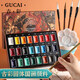 Rubens solid Chinese painting pigments beginner set primary school students Chinese painting pigments 12 colors 24 colors ink painting tools Chinese painting supplies complete set of junior high school art class materials pigment set 24 colors Chinese painting pigments advanced 18-piece set handbag