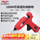 Delixi Electric hot melt glue gun household hot melt glue gun professional grade high power 100W adjustable temperature 140~220
