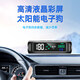 2025 Solar Electronic Dog GPS Speedometer Beidou Radar YM91_Early Warning Instrument Electronic Dog Wireless