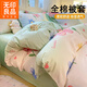 MUJI Class A cotton quilt cover 150x200cm household skin-friendly bed sheet quilt cover and fitted sheet four-piece bed set for all seasons Lianlianhuayu soft and skin-friendly comfortable and breathable 2.0m bed sheet four-piece set/quilt cover 220*240cm