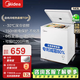Midea Frost Reduction Series 80% Frost Reduction Single Temperature Household Freezer Non-Frost Free -30 Deep Freezer Small Freezer Large Capacity First Class Energy Efficiency Midea Freezer Trade-In 143KMB Can Store 200Jin Jin is equal to 0.5kg Meat 143L