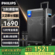Philips outdoor stage high-power square dance audio mobile portable trolley commercial conference speaker wireless Bluetooth high volume karaoke amplification with dual microphone SD170PRO 12-inch bass + horn tweeter