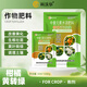 Baihong Agricultural Materials Kewohua citrus turns yellow to green, improves yellowing, regulates soil, stabilizes roots, strengthens fruits, evens skin and brightens medium elements 500g*4 bags
