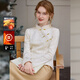 Bailuyu Stand Collar Raw Edge Velvet Shirt 25 Winter New Style New Chinese Style Elegant Top for Women Apricot XL