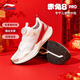 Li Ning children's running shoes Chitu 7pro men's and large children's professional running shoes lightweight youth technology children's sports shoes standard white/cinnabar red (Chitu 8PRO new year model) 32 inner length about 20.9cm suitable for feet 19.9cm long
