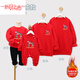 Disney 2026 Year of the Horse Cartoon Parent-Child Outfit Cute Printed Velvet Thickened Round Neck Sweatshirt Festive Big Red Mother and Daughter Outfit Trendy Velvet Burgundy 165 S