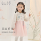 DAVE&BELLA Chinese style girls Hanfu children's dress 2026 spring new baby girl mesh skirt children's skirt children's skirt pink ready stock 80 cm (recommended height 73-80cm)