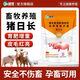 OIMG Pig Day Long Feed Additive for Piglets Growth Promoting Concentrated Premix Weight Gaining Fattening Agent Appetizer 25 Bags 20 Get 5 Free Single Bag Only 23 Yuan