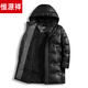 Hengyuanxiang Winter Glossy No-Wash Down Jacket Men's Medium and Long Season White Duck Down Thickened Cold Hooded Jacket Black M 170/84A