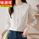 Hengyuanxiang polka-dot long-sleeved chiffon shirt for women 2026 new spring French age-reducing knitted top bottoming shirt early spring white one size