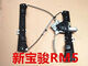 Litian New Baojun Lifter New Baojun RM5 Glass Lifter Shake Mobile Air Conditioning Bracket Wire Rope Motor Horse Front Left Bracket Without Motor