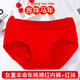 Modal girls underwear, pure cotton, 12-year-old girl shorts, red children's underwear, zodiac year horse, big girl's triangle underwear, zodiac year - free headband, mid-waist style, 2 pieces, 170 M size, weight 60-80Jin Jin is equal to 0.5 kg