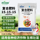 Or garden potassium sulfate compound fertilizer for vegetables, agricultural vegetable and fruit tree special fertilizer, flower growing fertilizer 5Jin Jin equal to 0.5kg