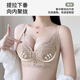 Tingmei Saffron Essence Underwear Women's Small Breast Gathering Sexy Lace Bra Anti-Sagging Skin L