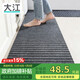 Dajiang kitchen floor mats are waterproof, non-slip, wipeable, no-wash, oil-proof floor mats, special floor mats for kitchen floors (pack of 2)