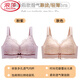 LangSha Wedding Bride Red Zodiac Year Underwear Women's Suit Big Breast Makes Smaller No Wire Ring Breast Control Anti-Sagging Bra Pink Purple + Skin Color 75C 34