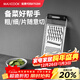 MAXCOOK multi-functional grater for slicing fruits and slicing thick and thin graters, hand-resistant and easy to store MCPJ4816