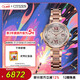 Citizen (CITIZEN) watch women's Japanese and Korean watch xC series light kinetic energy electric wave Shubo titanium fashion New Year gift EC1048-54W