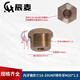 Pressure switch adapter vacuum pump controller thread reducer brass large and small head internal and external tooth adapter inner cone 7/16-20UNF to external tooth 4 points-G1/2