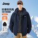JEEP Assault Down Jacket Три в одном Мужская и женская осенне-зимняя ветрозащитная теплая куртка для альпинизма Мужская темно-синяя S