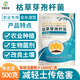 YIQIANGSHENGWU 100 billion/g Bacillus subtilis fully water-soluble microbial agent improves soil and reduces crop damage 500g/pack*10 packs